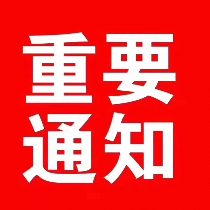 工業(yè)包裝